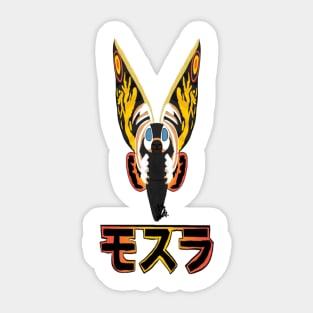 Mothra Sticker